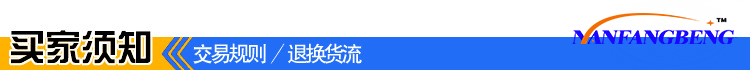 買(mǎi)家須知.jpg